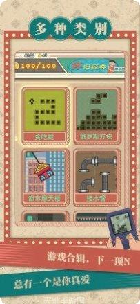 我闯关贼溜怎么玩