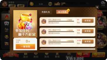 大富翁游戏下载