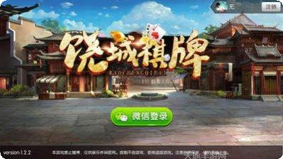 牛欢喜棋牌下载安装