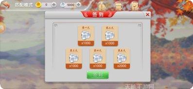 趣味21点下载安装