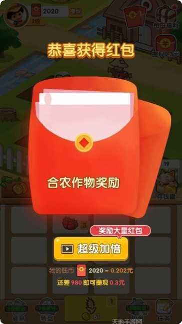 了不起的模拟器下载