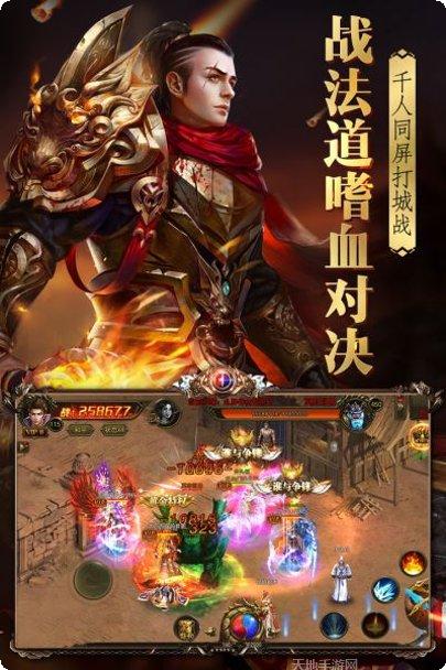 烈火封神三职业攻略