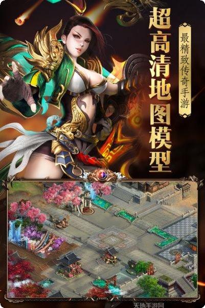 烈火封神三职业装备获取