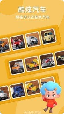 东东龙消防员游戏攻略