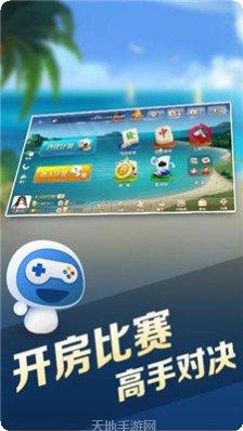 浙江宝宝游戏下载