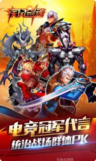 疾风剑豪亚索技能解析