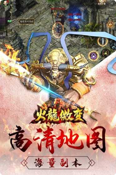 天道传奇无限版攻略