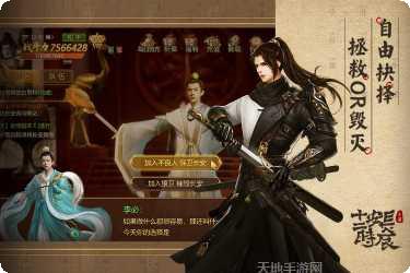 长安十二时辰剧情解析