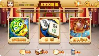 荣腾棋牌最新版本