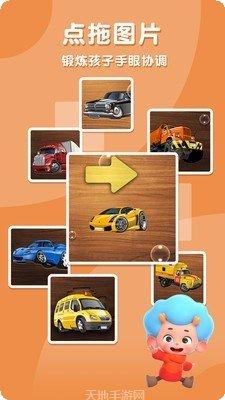 东东龙趣味医院游戏攻略