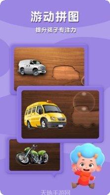 东东龙趣味医院角色介绍