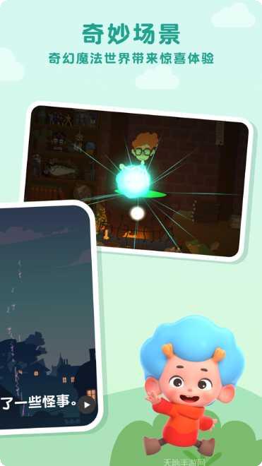 东东龙趣味医院下载链接