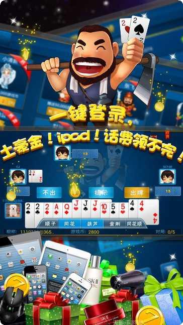 财神锄大地最新版本