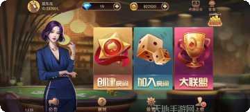 财神锄大地玩法介绍