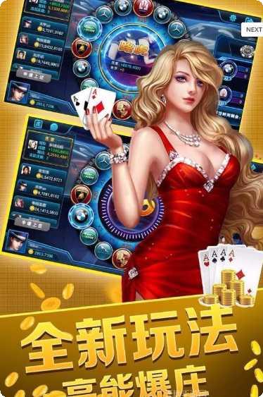 西美娱乐最新版本