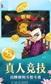 棋点棋牌安卓版