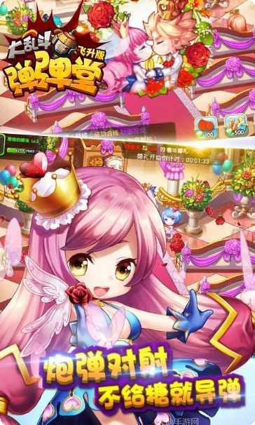 弹弹堂大冒险角色