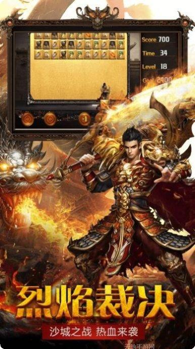一刀破城下载地址