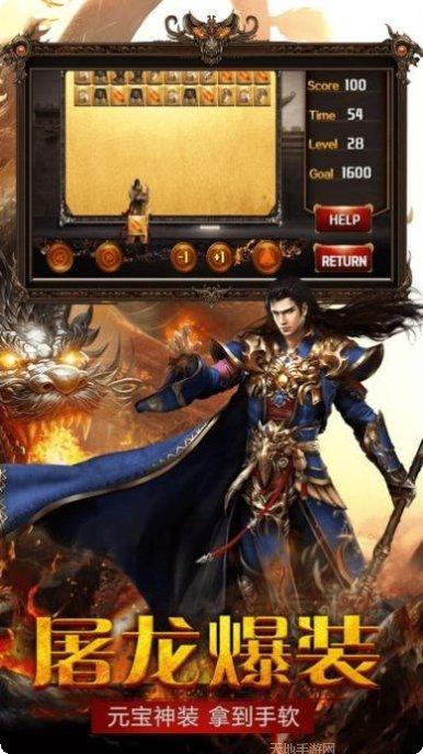 一刀破城最新版本