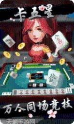 天天卡五星麻将技巧