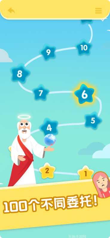 还能这么玩技巧