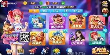 金得利棋牌游戏攻略