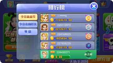 999棋牌游戏攻略