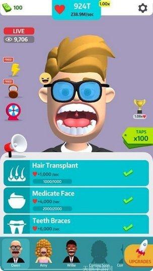 手机整容游戏推荐