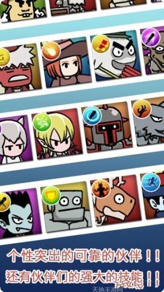 流浪者小岛2玩法介绍