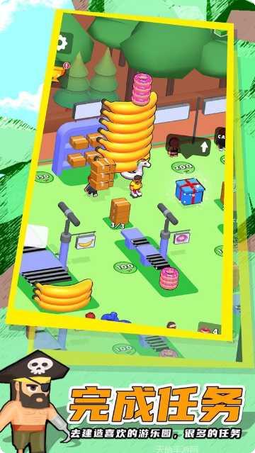 水上乐园大乱战更新日志