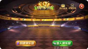 旺旺涟水麻将规则