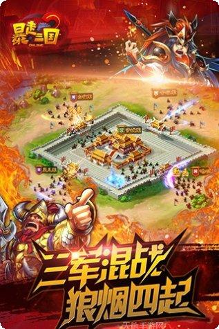 暴走三界装备获取