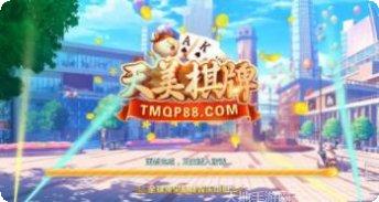 天美娱乐游戏攻略