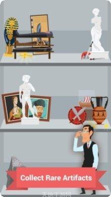 博物馆岛冒险下载地址