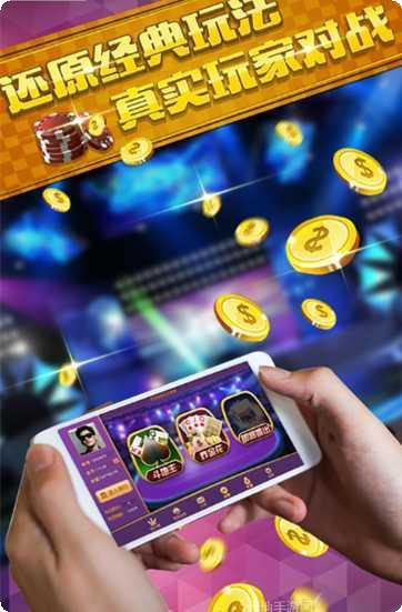 荷道棋牌游戏攻略