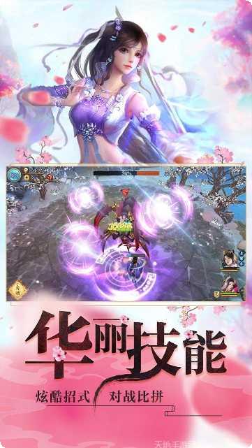 睡袍女汉子九游版激活码