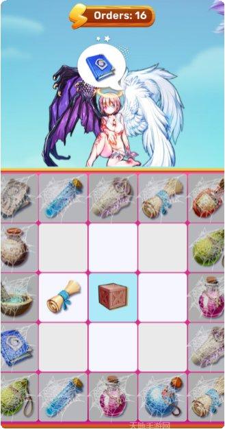 合并魔法之旅最新版本