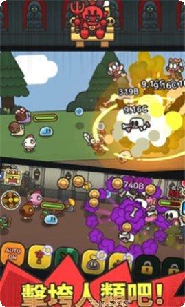 史莱姆传说装备获取