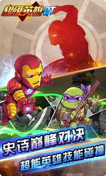 超级英雄赛车特技2018下载