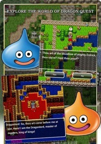 勇者斗狂龙攻略