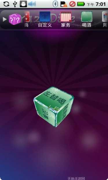 疯狂骰子大作战攻略分享