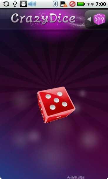 疯狂骰子大作战技巧心得