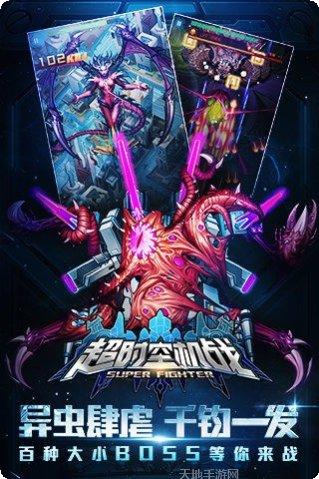 超时空英雄百度版更新内容