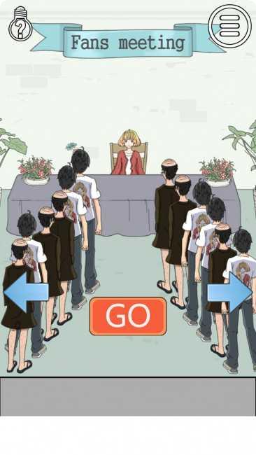 我被狗仔偷拍了2玩法介绍