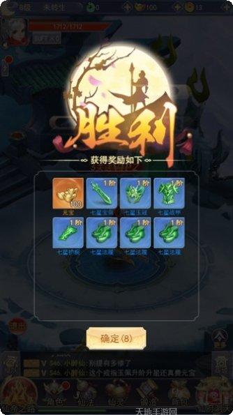 九州幻梦游戏攻略