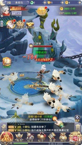 九州幻梦最新版本