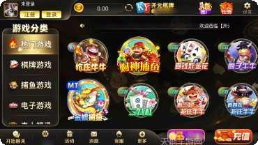 摩力麻雀下载地址