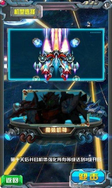 世界战争前线战场策略