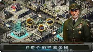 世界战争前线战场玩法