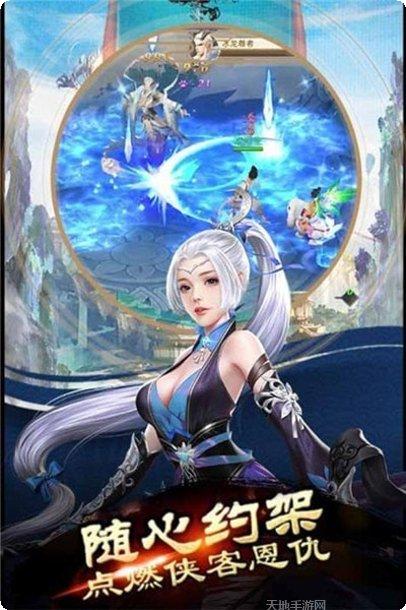 战神纪决战霸业角色